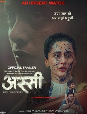 Assi11-69454c90-0cb1-11f1-aff3-519a322748df