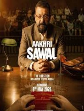Aakhri Sawal